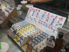 -六合夜市