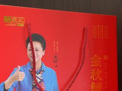 -喜湘宴·精致湖南菜(和平西桥店)