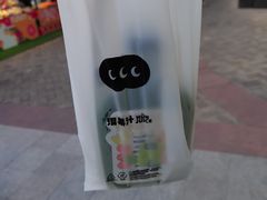 -混果汁(福田领展中心城店)