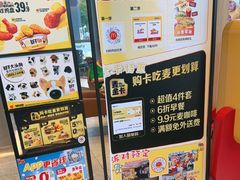 -麦当劳(北苑秋实路店)