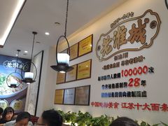 -老淮城·长鱼面(河下古镇店)