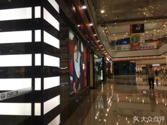 -万达广场(南京江宁店)