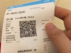 -万达影城(仓山万达广场激光IMAX店)