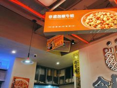 -令狐冲烤鱼·烧菜馆(达明店)