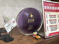 -富贵面包公司(运河店)