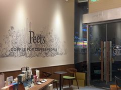 -Peet's 皮爷咖啡(海雅缤纷城店)