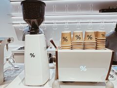 -% Arabica阿拉比卡咖啡(武康路店)