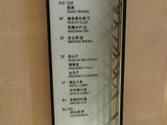 -南京金陵饭店