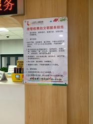 -上海市儿童医院(北京西路院区)