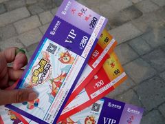 -回龙观体育文化公园