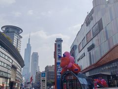-吾悦广场(南京鼓楼店)