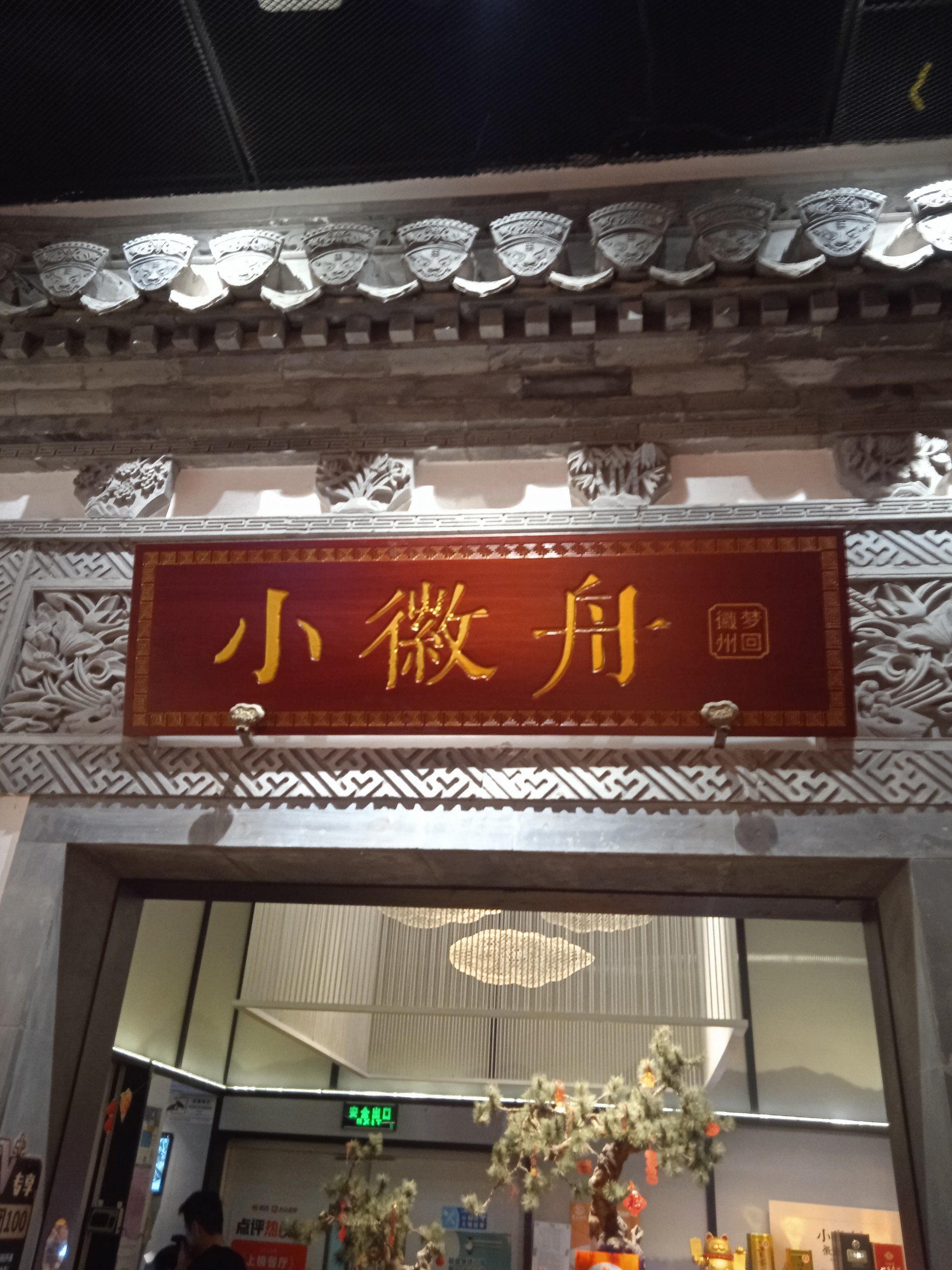 江门徽菜团购网站地址_徽菜加盟品牌排行榜 江门徽菜团购网站地址_徽菜加盟品牌排行榜