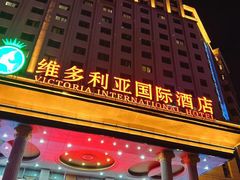 -华海酒店(茂名高铁站店)