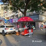 纺织厂/白泉市场 附近早餐推荐～
