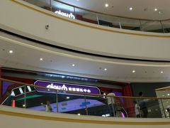 -万达广场(盐城盐都店)