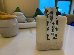 -放哈·甜醅子奶茶创造者(正宁路店)
