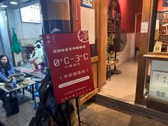 -陈学正酸梅汤(大学习巷店)