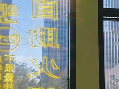 -宽城子美蛙毛肚自助火锅(建邺万达步行街店)