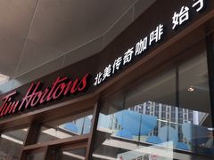 门面-Tims天好咖啡·贝果(雁展路万象天地店)