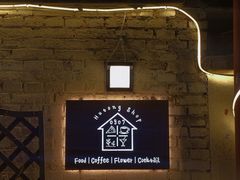 门面-0907餐厅(核桃园店)