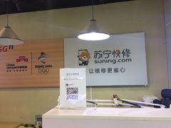 -苏宁易购(Suning Pro北京回龙观店)