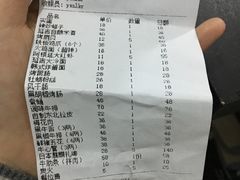 账单-红泥小火炉·东北泥炉烤肉(宁波总店)