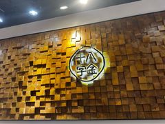 -十八字金银饰·拼豆·开蚌手工体验团建(君太百货店)