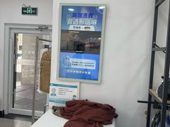 -布瑞琳洗衣(万泉新新家园店)