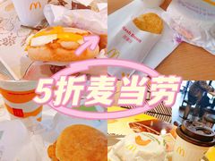 -麦当劳(新城市广场店)
