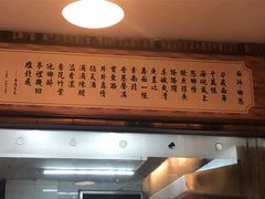 -侯哥面馆(瑞景店)