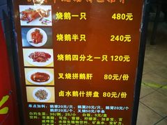 -黄连大头华烧鹅店(大良店)