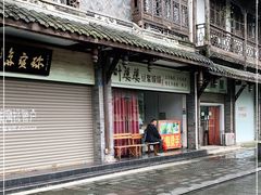 -叶婆婆豆浆馍馍