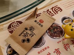 -粤点越有·茶点·粤菜(樵岭国际店)