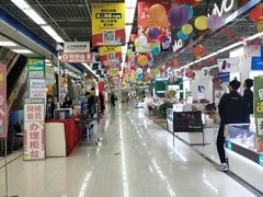 -亚玛达电器