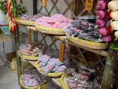 -苏州市吴中区光福窑上花果蜜饯厂