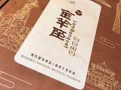 -新兴·金羊座·粤菜点心(乐峰店)
