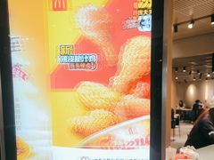 -麦当劳(中山公园龙之梦店)