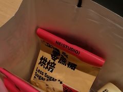 -鹤所·低糖零蔗糖烘焙(长楹店)