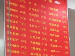 -天天鲜面馆(衡山路店)