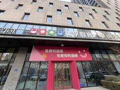 -英孚教育青少儿(滨江中心)