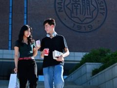 -南开大学(八里台校区)