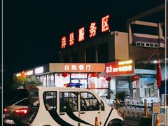 -洋县服务区-停车场