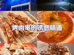 -东仪路传统烤肉