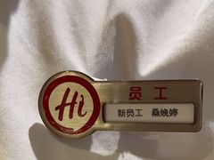 -海底捞火锅(吾悦广场店)