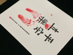 -爱瑞馨母婴护理中心·月嫂育儿嫂