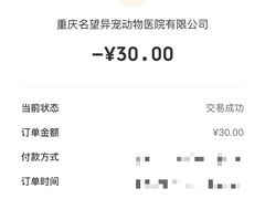 -瑞派名望24h动物医院异宠专科·猫专科·骨科·重症监护分院