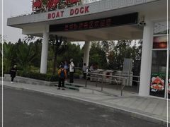 -星湖旅游景区七星岩