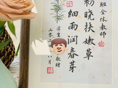 -爱乐恩幼儿园(亦庄园店)