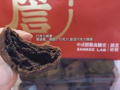 -詹记宫廷桃酥王(芜湖万达店)