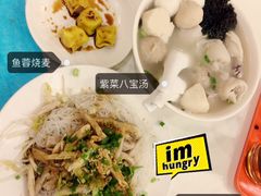 鸡丝扎肉捞面-文辉墨鱼丸大王(铜锣湾渣甸街总店)